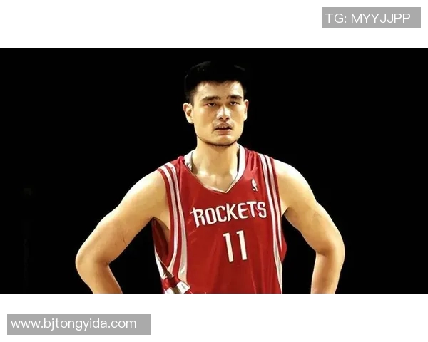 姚明在NBA的辉煌历程与传奇成就探讨