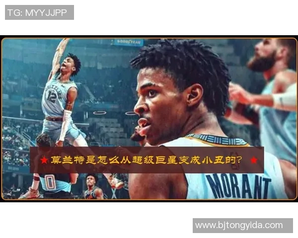 兰特篮球明星的崛起与挑战：从青涩少年到赛场巨星的成长之路