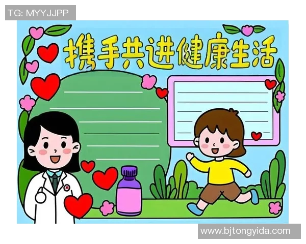 阳光体育与健康同行携手共创美好未来的手抄报